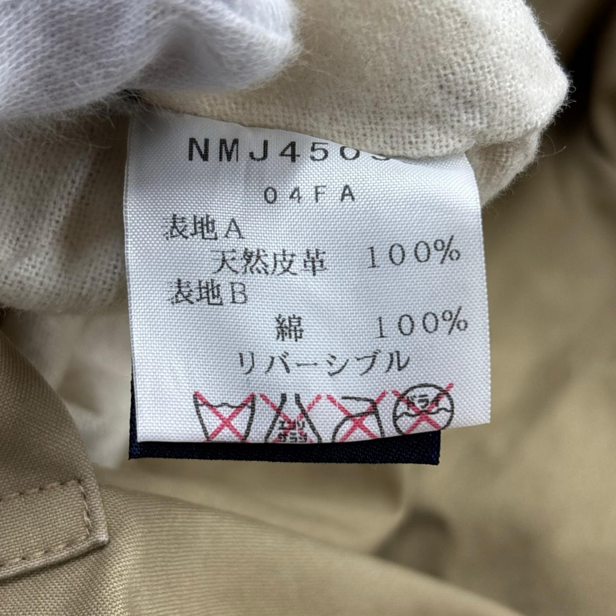 ジャケット NOTICA ﾘﾊﾞｰｼﾌﾞﾙｽｲﾝｸﾞﾄｯﾌﾟ (M) M ベージュ