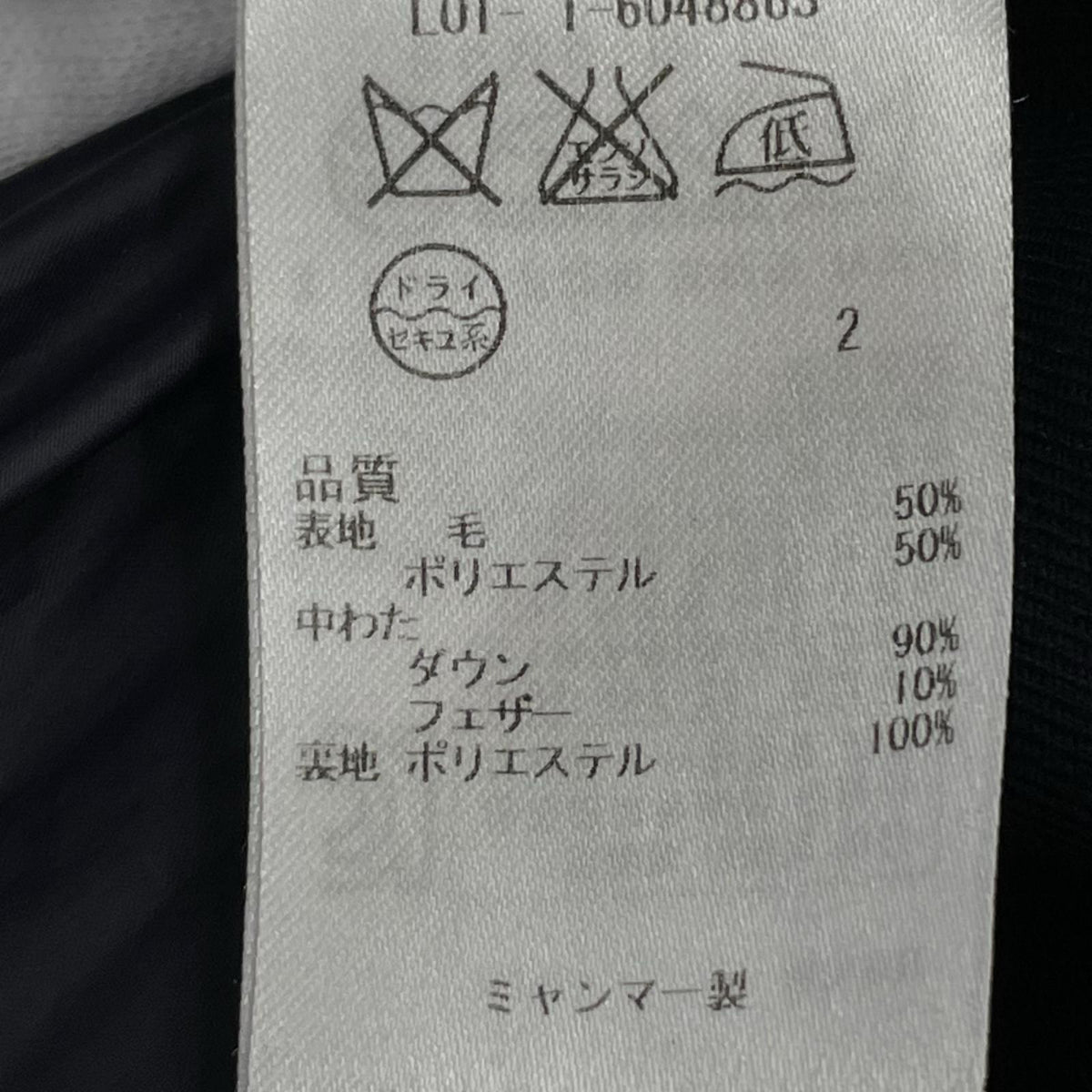 ダウンジャケット ｼｮｰﾙｶﾗｰ ﾛﾝｸﾞ 紺