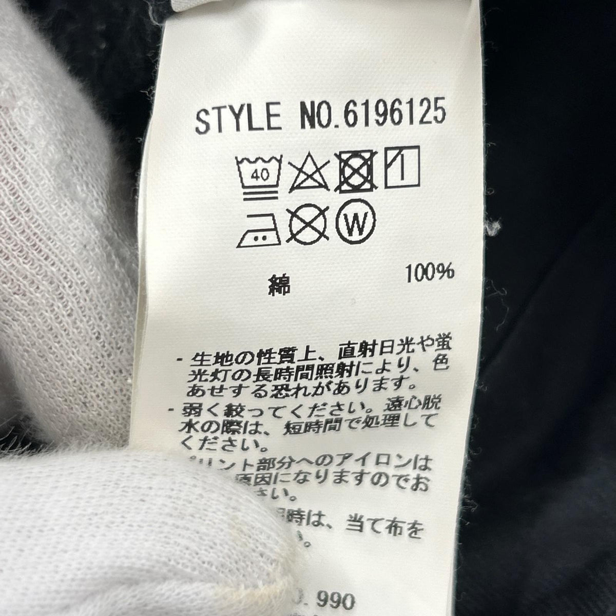 パンツ ﾓﾝｷｰﾊﾟﾝﾂ M ブラック