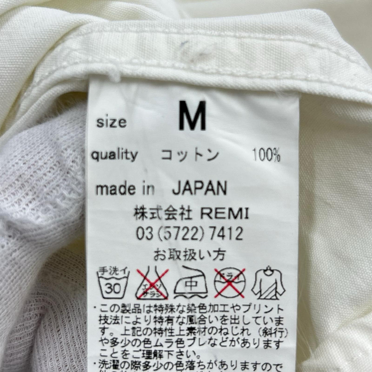 長袖シャツ ｽﾀｯｽﾞ/ｳｴｽﾀﾝ/白 M ホワイト