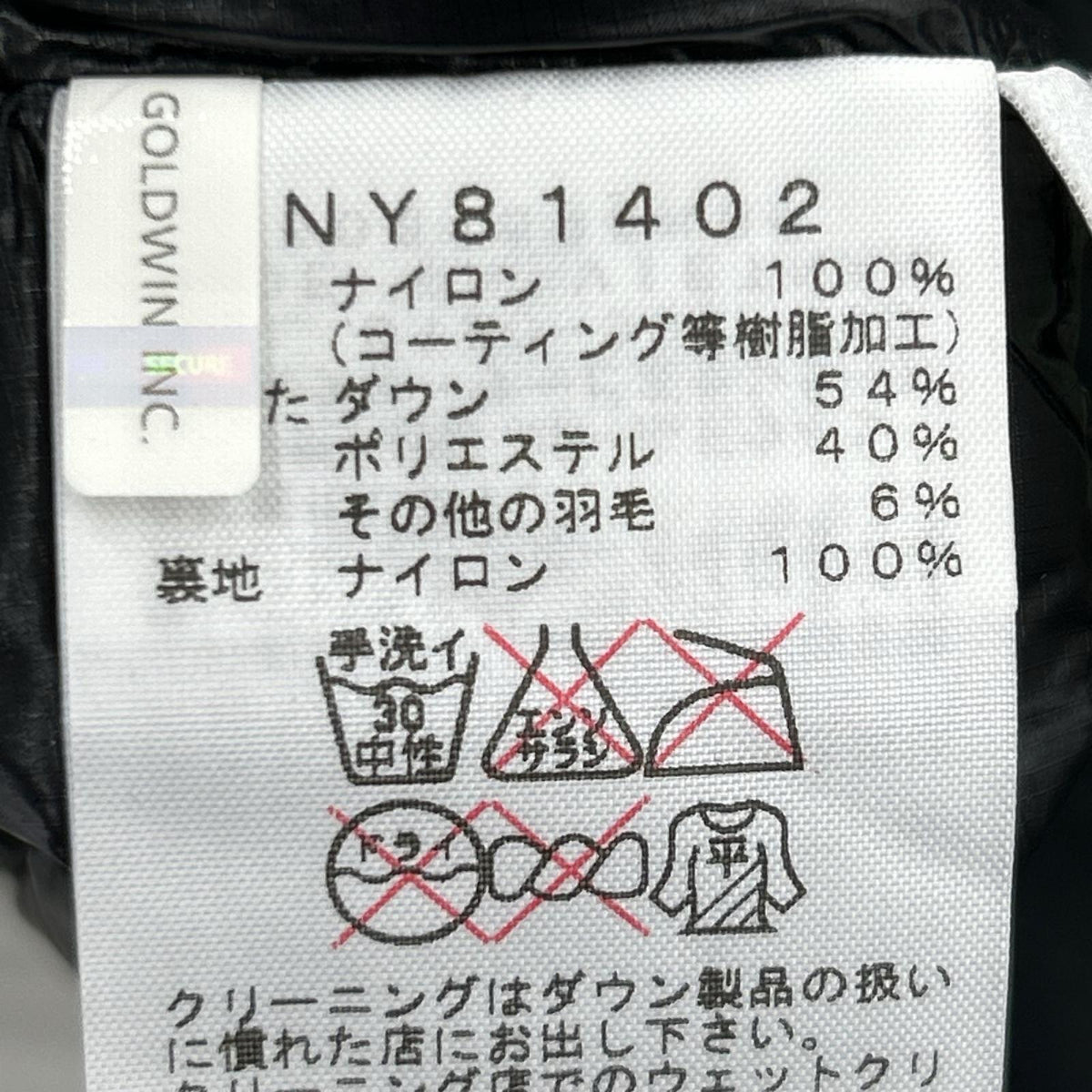 ダウンジャケット NY81402 THUNDER JACKET (S) S ブラック