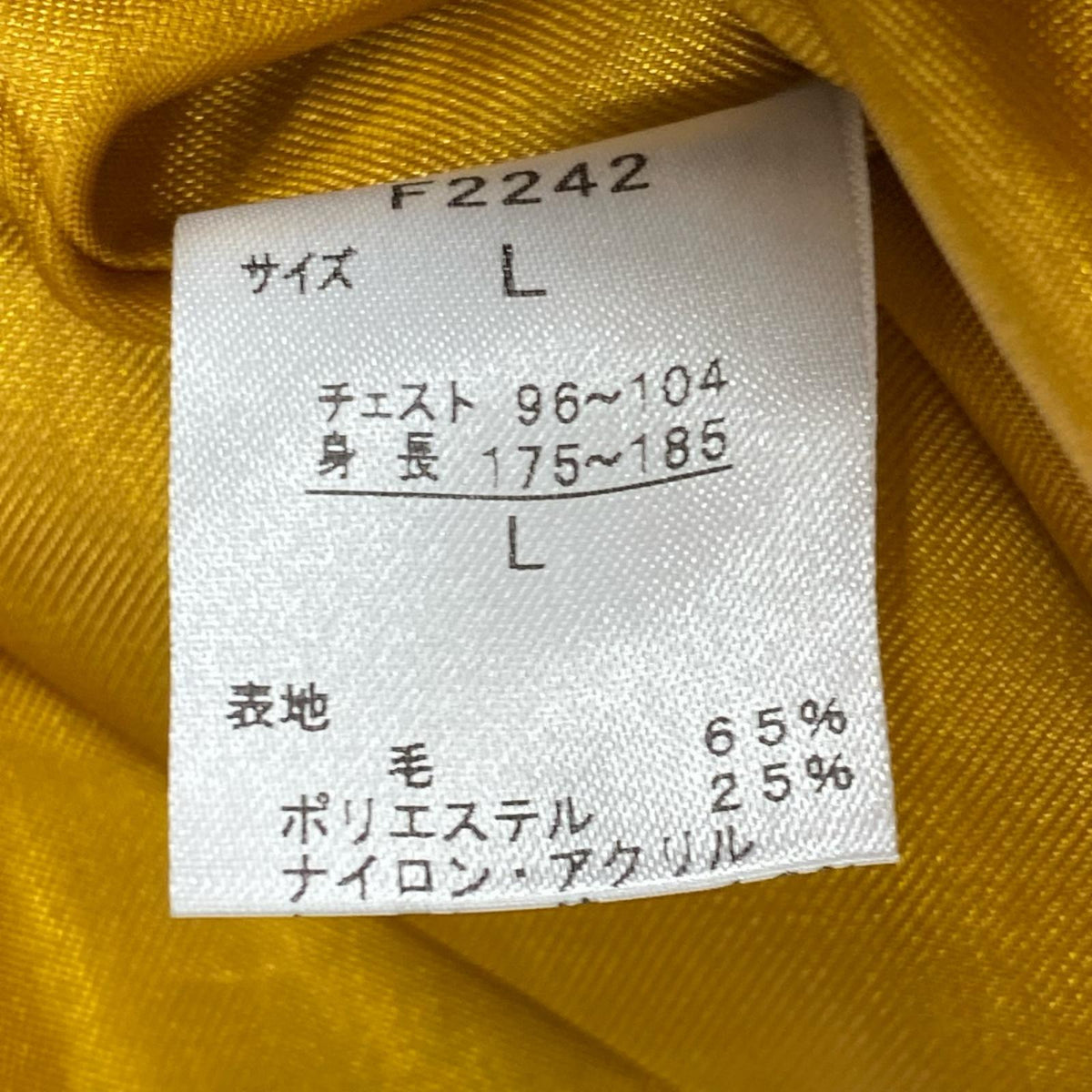 ダウンベスト F2242 Duck Tail Padded Vest (L) L