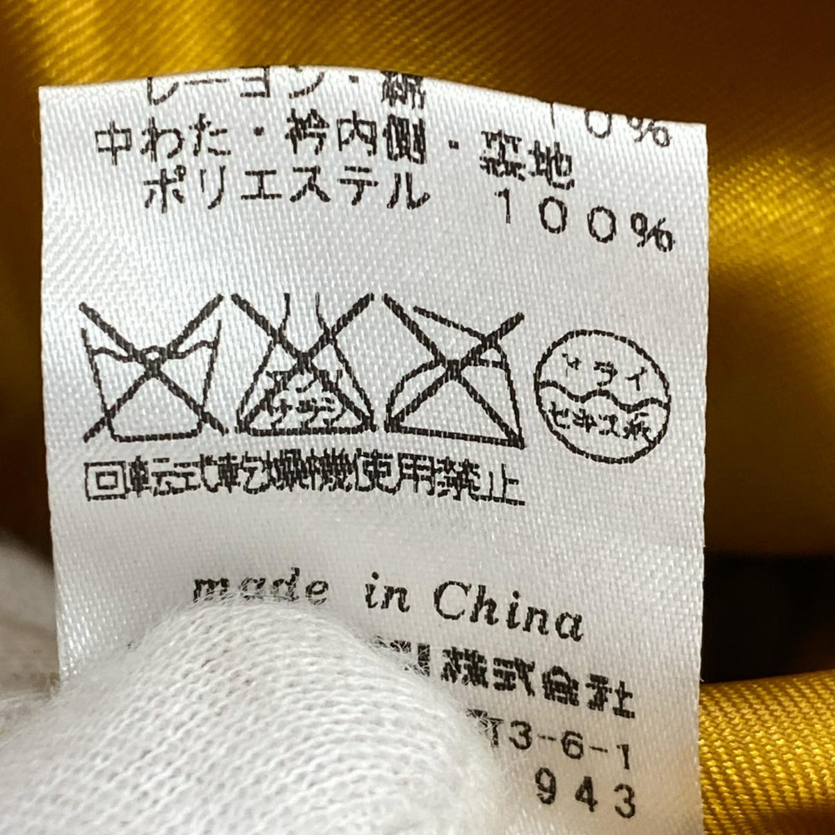 ダウンベスト F2242 Duck Tail Padded Vest (L) L