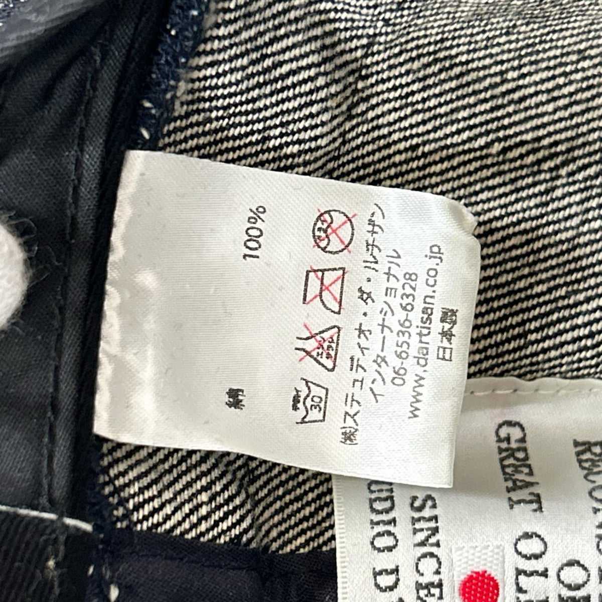 ハット STUDIO D’ARTISAN ﾒﾄﾛﾊｯﾄ ｺｯﾄﾝ ブラック