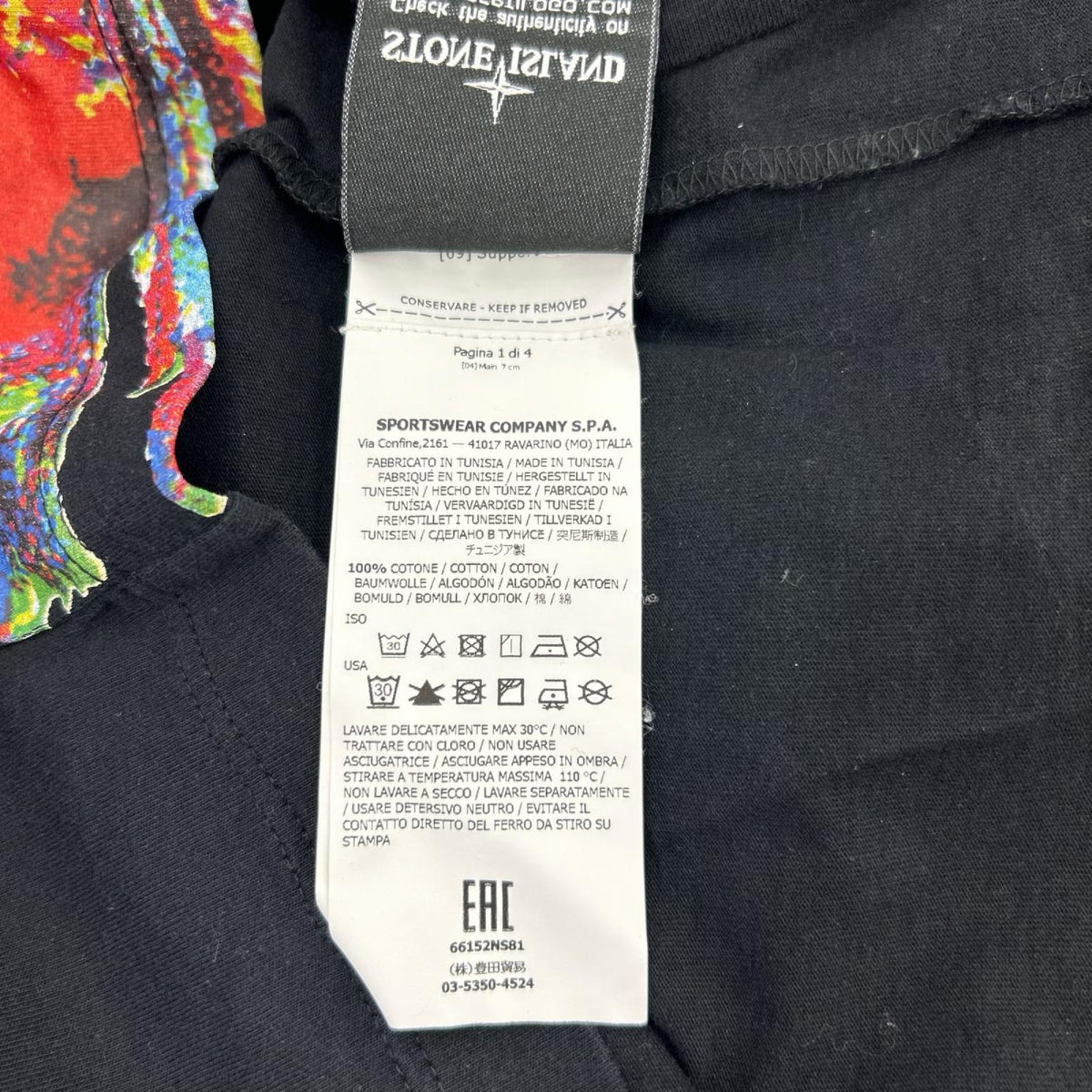 半袖Ｔシャツ デジタルグラフTシャツ S ブラック