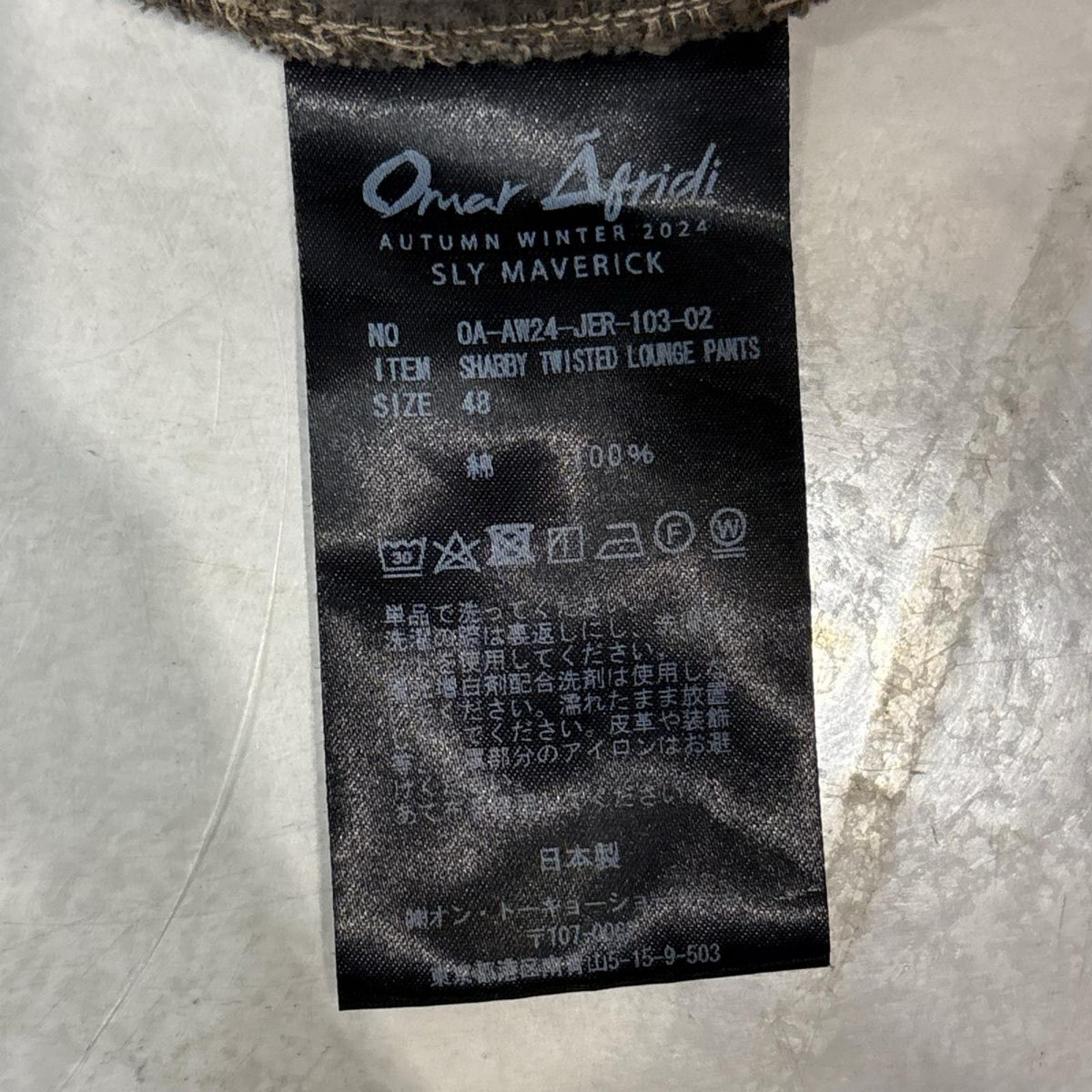 パンツ 24AW SHABBY TWISTED LOUNGE PANTS 48 ブラウン