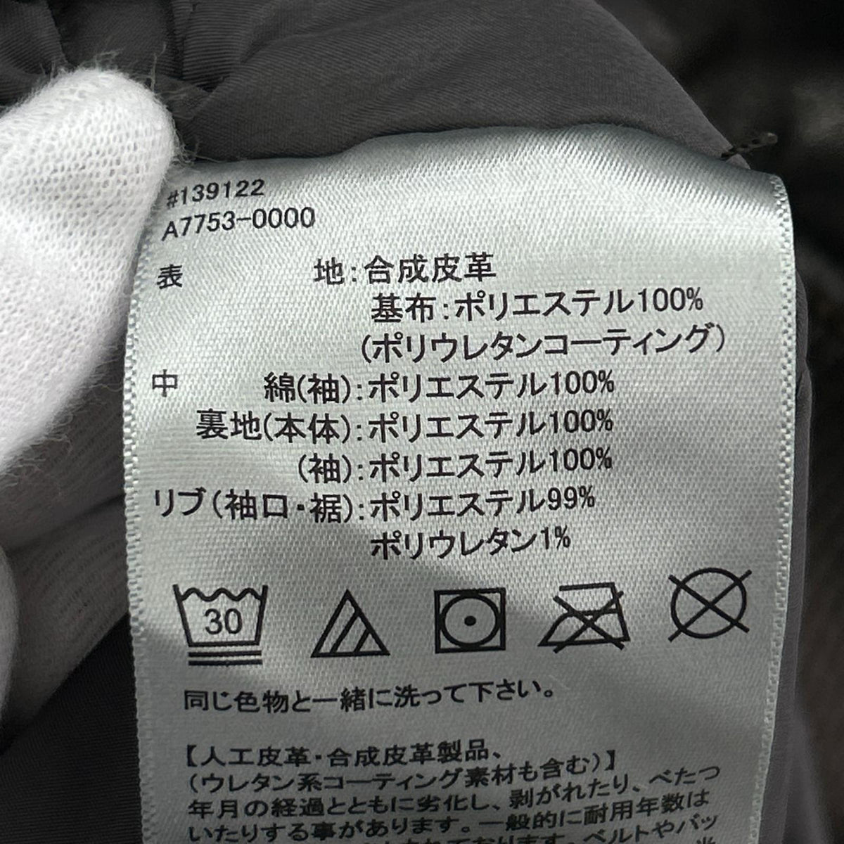ジャケット ﾌｪｲｸﾚｻﾞｰ A-2 ﾌﾗｲﾄｼﾞｬｹｯﾄ 茶 L L ブラウン