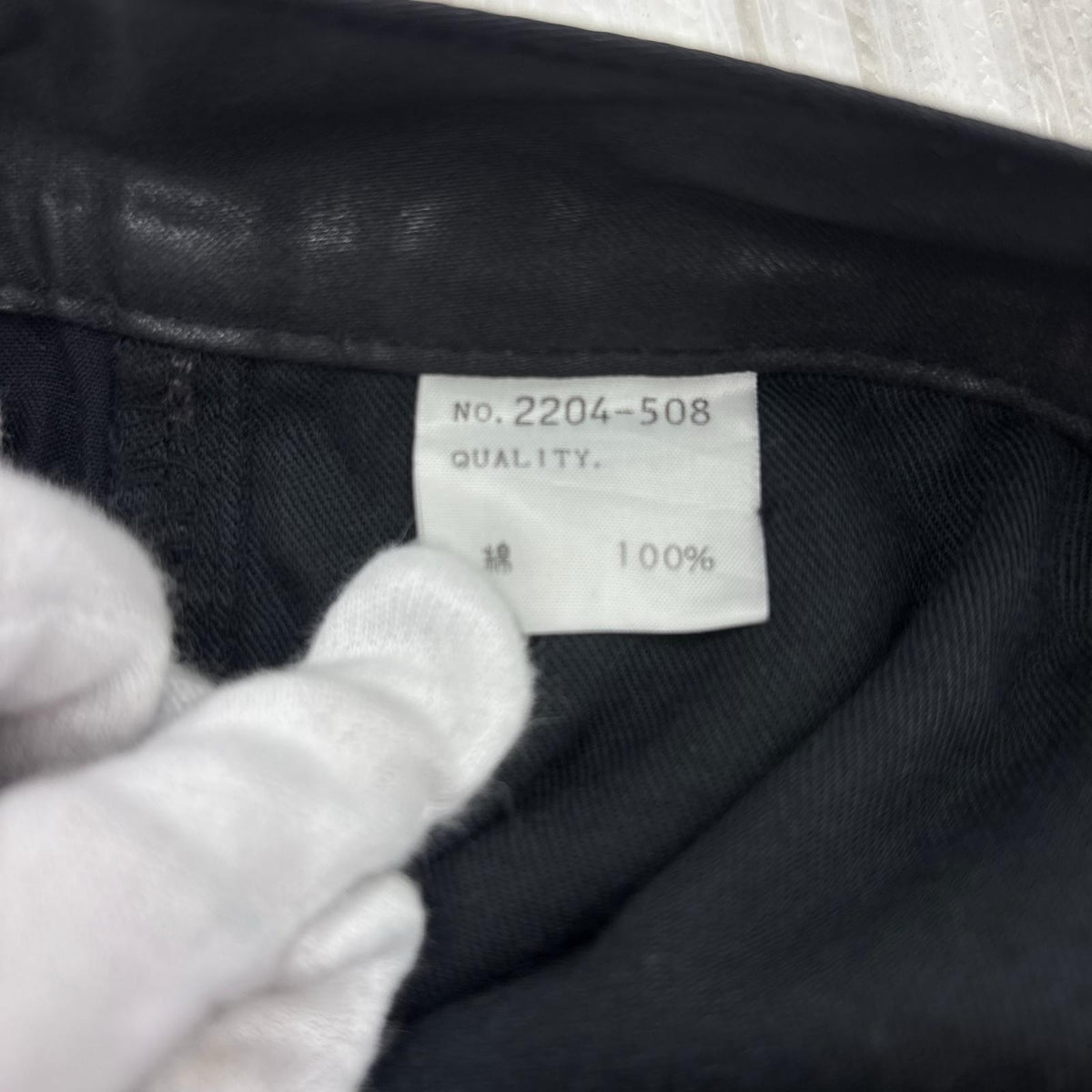 パンツ 02SS ｽｷﾆｰﾊﾟﾝﾂ BLK (44) 44 ブラック
