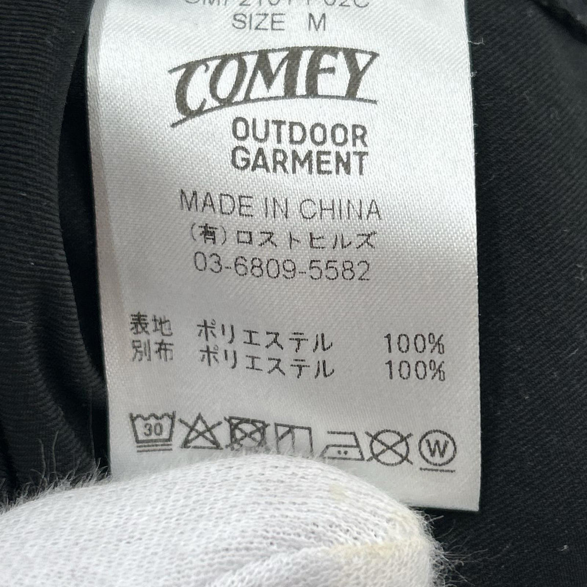 ショートパンツ COMFY OUTDOOR GARMENT/ACTTIVITY SHORTS/M M ブラック