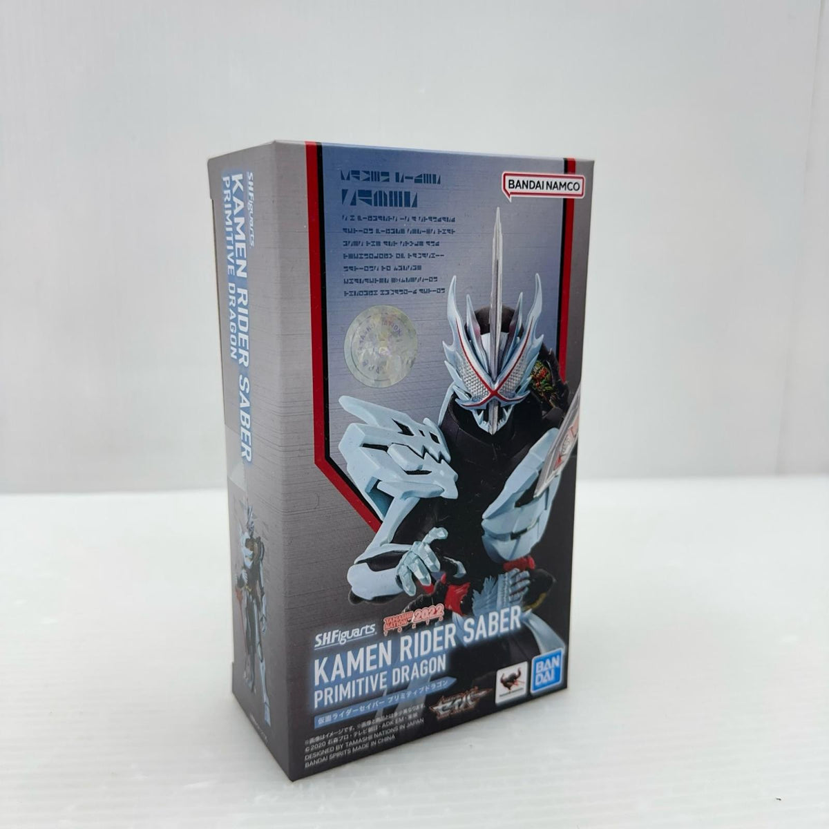 S.H.Figuarts セイバー プリミティブドラゴン 仮面ライダーセイバー バンダイ フィギュア/グッズ