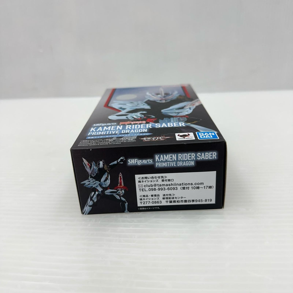 S.H.Figuarts セイバー プリミティブドラゴン 仮面ライダーセイバー バンダイ フィギュア/グッズ