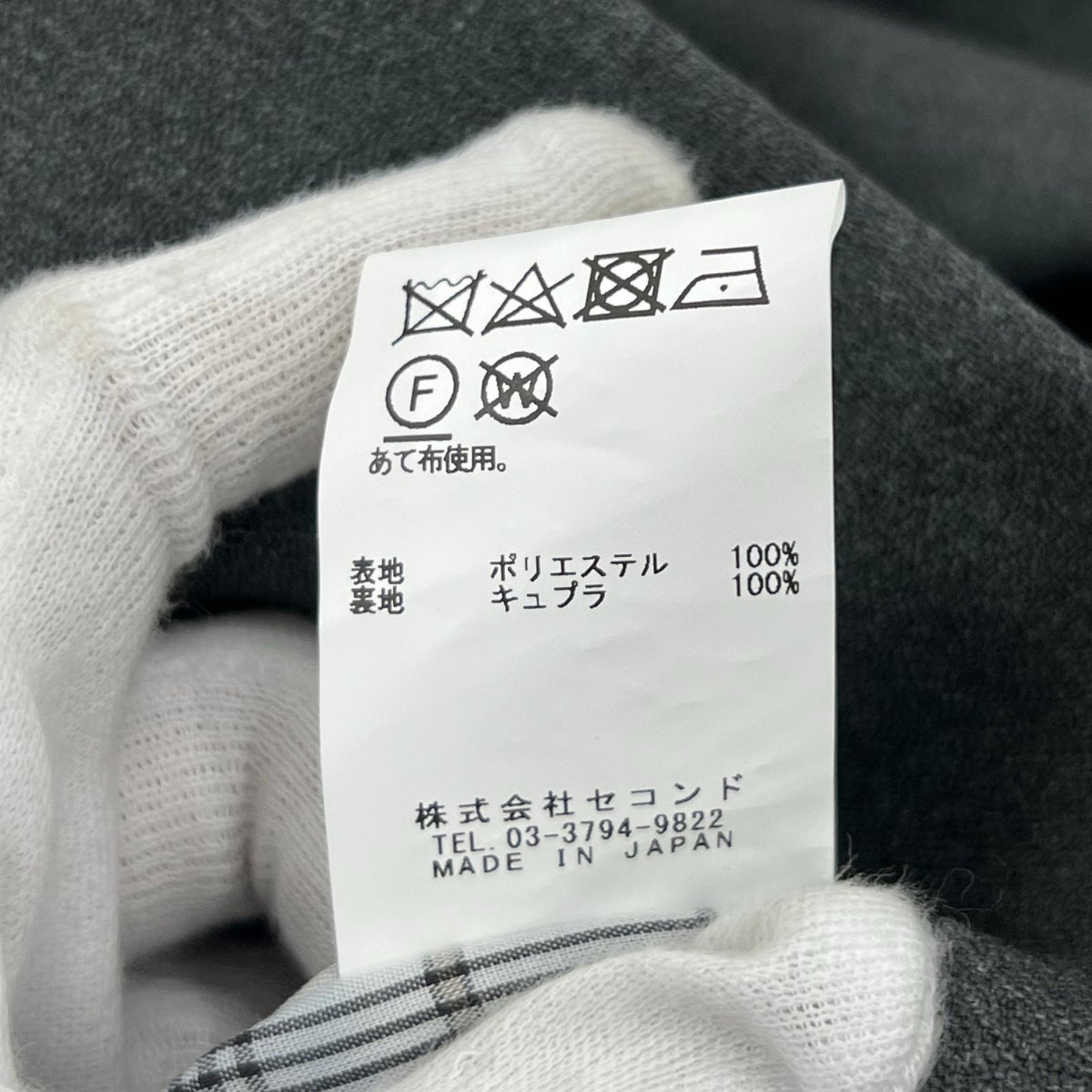 ジャケット M’S BRAQUE 25SS ﾙｰｽﾞｼﾞｬｹｯﾄ　ｸﾞﾚｰ グレー