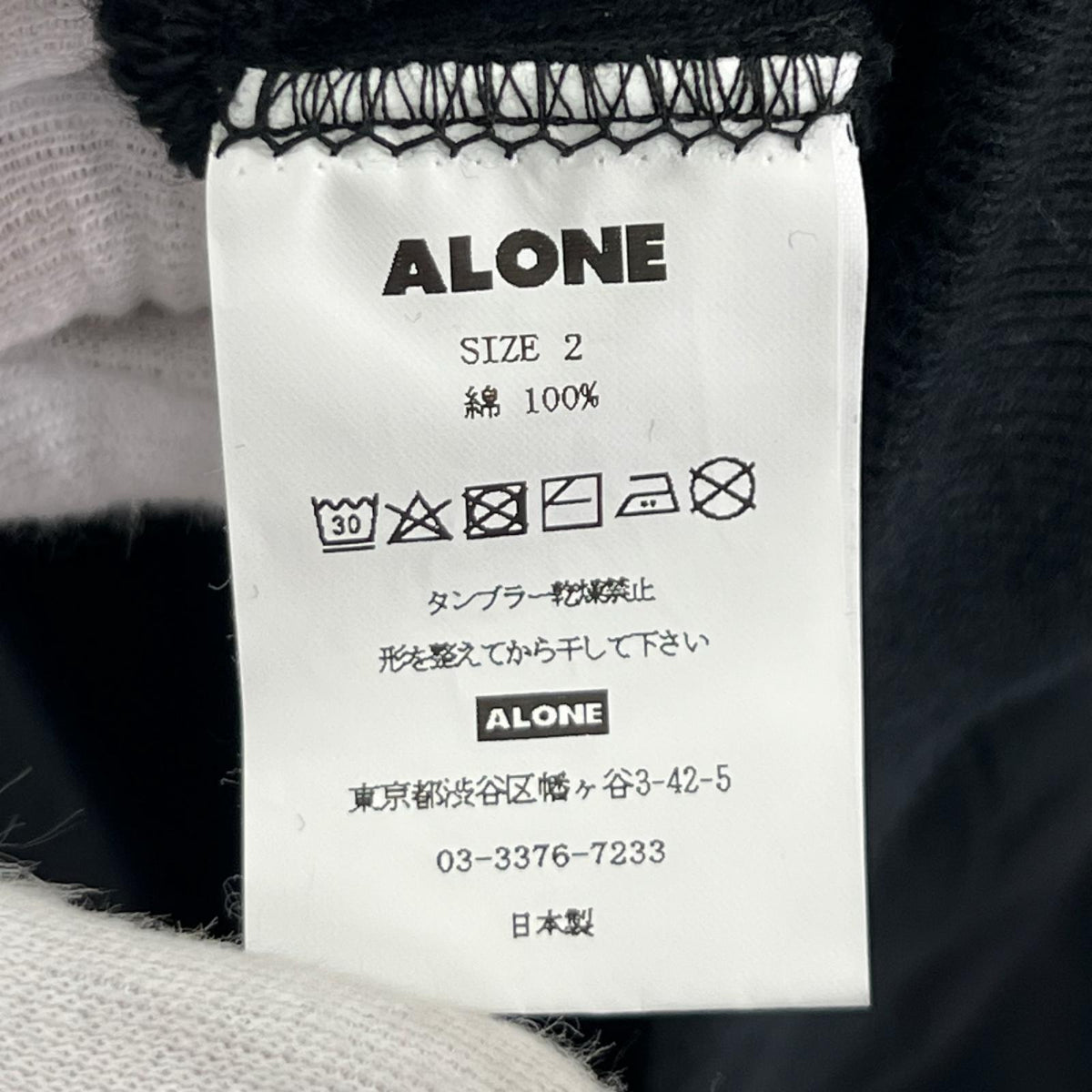 パーカー ALONE inc ﾊﾟｰｶｰ　黒 2 ブラック