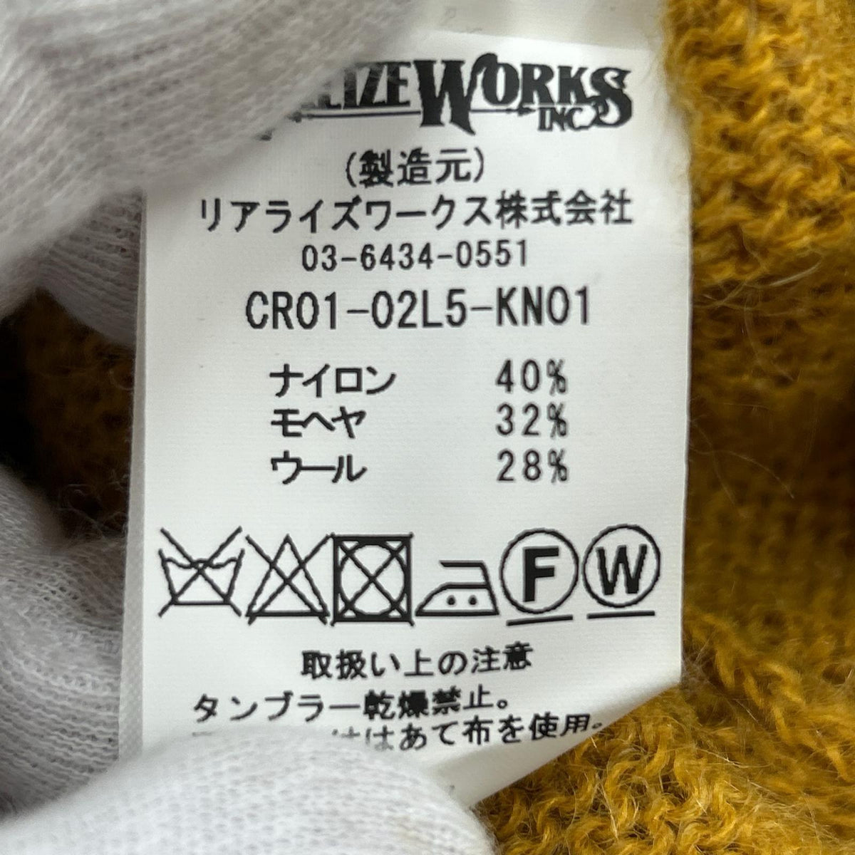 カーディガン THE CRIMIE MOHAIR KNIT CARDIGAN M ブラウン