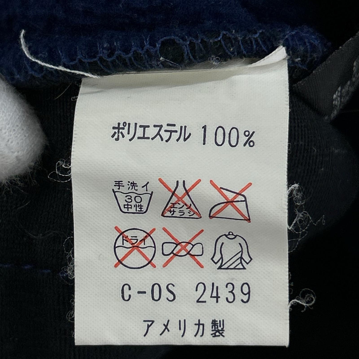 ジャケット 90s Penfield ﾌﾘｰｽPO POLARTEC USA製 M NVY M ネイビー