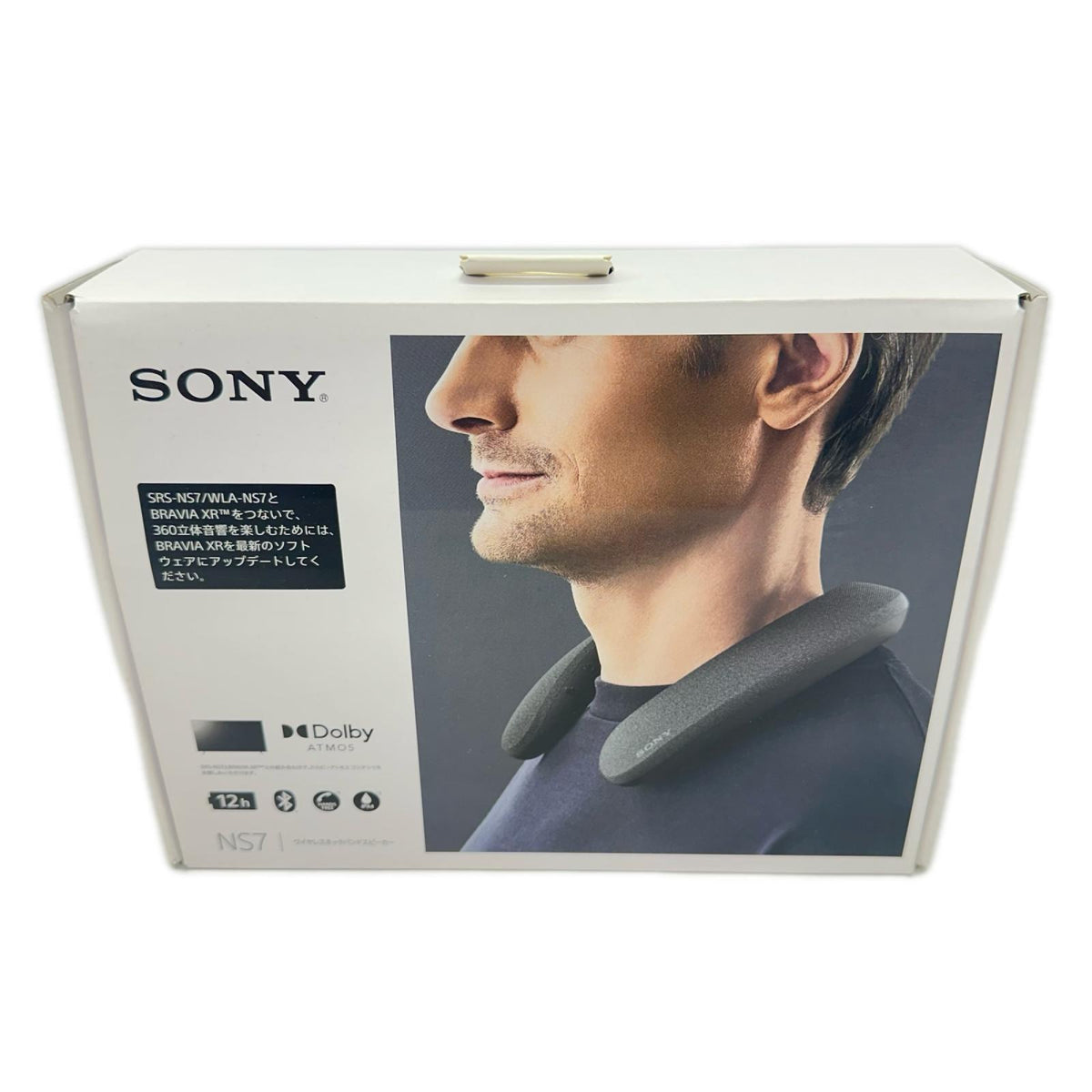 SONY SRS-NS7 ワイヤレス ネックバンドスピーカー SONY アクセサリー