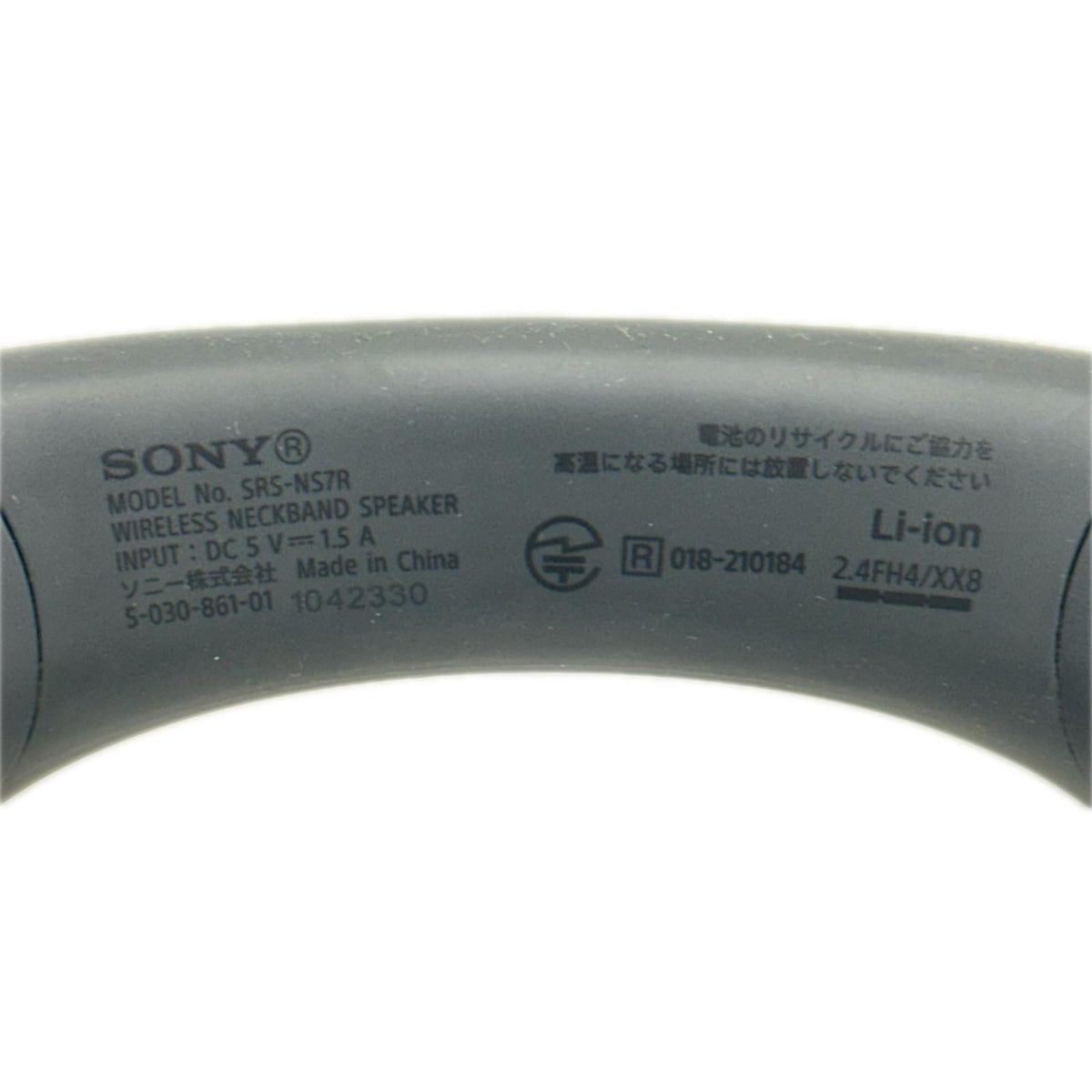 SONY SRS-NS7 ワイヤレス ネックバンドスピーカー SONY アクセサリー