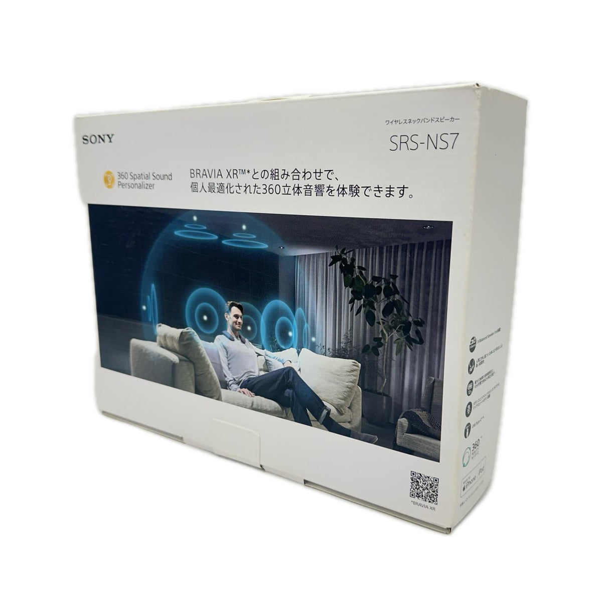 SONY SRS-NS7 ワイヤレス ネックバンドスピーカー SONY アクセサリー