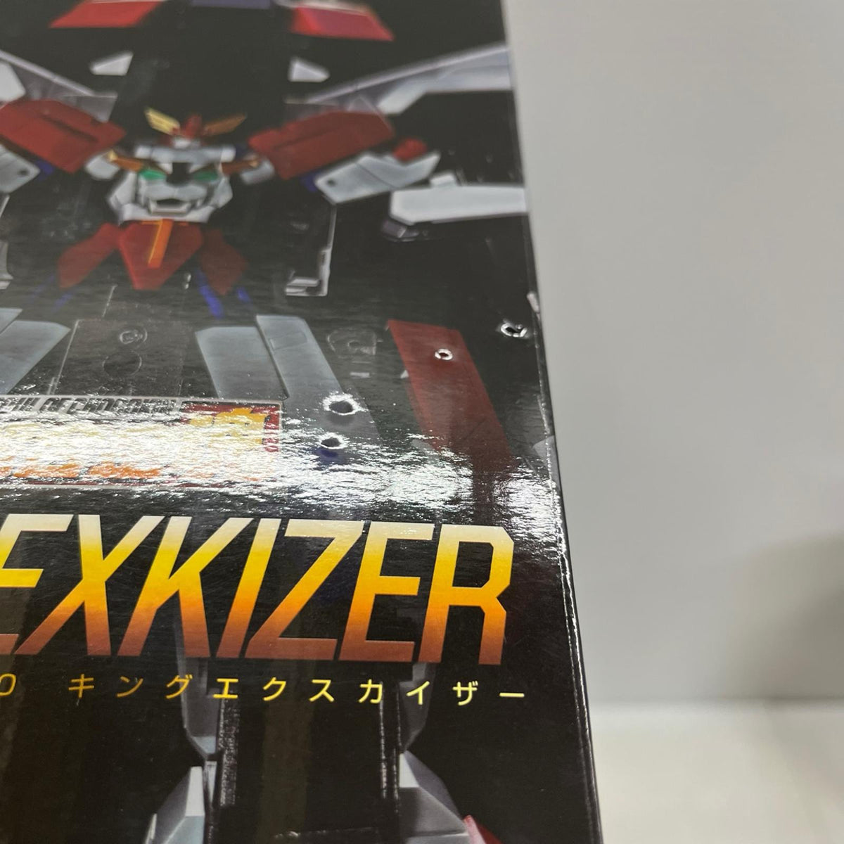 超合金魂 GX-120 キングエクスカイザー エクスカイザー バンダイ フィギュア/グッズ