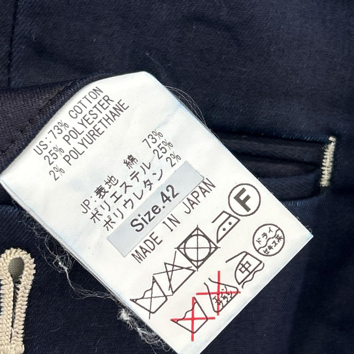 パンツ N.HOOLYWOOD パンツ ネイビー