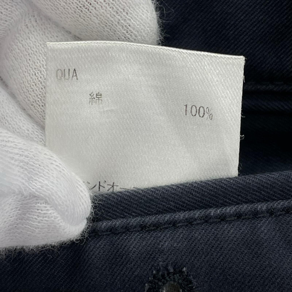 パンツ D.C.WHITE West Point Officer Pants 紺