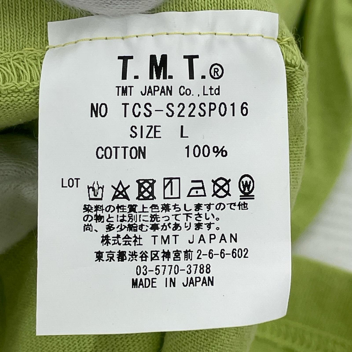 半袖Ｔシャツ TMT Product dye JERSEY S/SL TEE 緑 (L) L グリーン