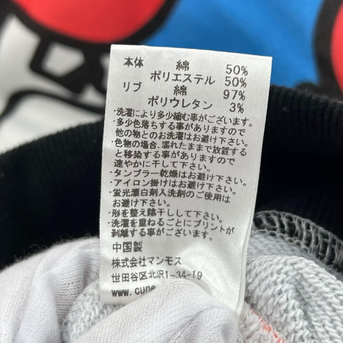 パーカー 20AW 震えるどうぶつﾊﾟｰｶｰ (3) 3 マルチカラー