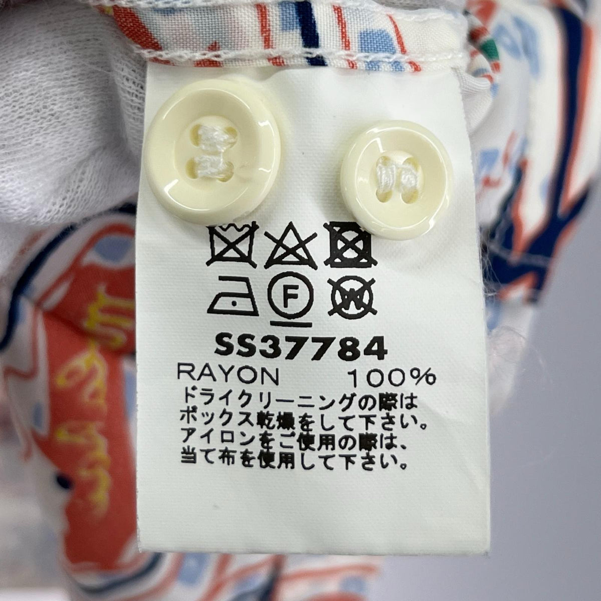 半袖シャツ SS37784 S S ホワイト