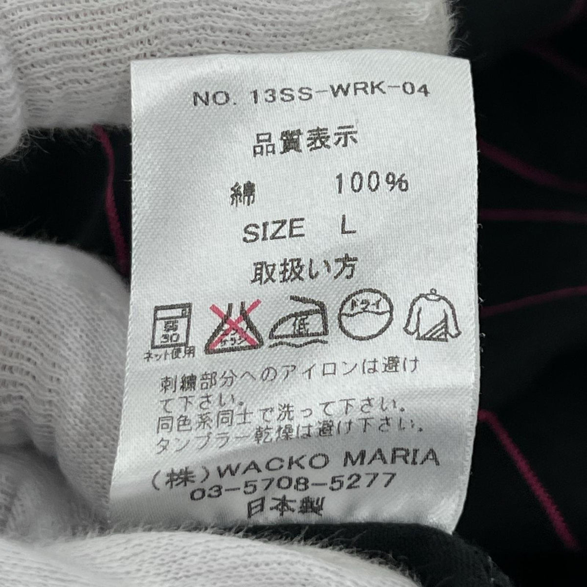 半袖シャツ ﾜｰｸｼｬﾂ ｽﾄﾗｲﾌﾟ BLK L L ブラック