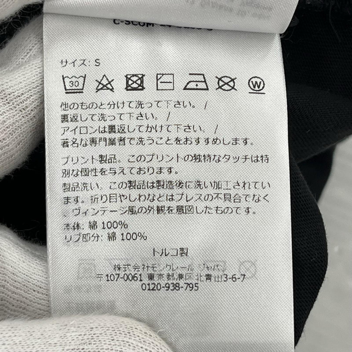 長袖Ｔシャツ 24AW ﾛｺﾞﾌﾟﾘﾝﾄ（M）ﾌﾞﾗｯｸ S ブラック