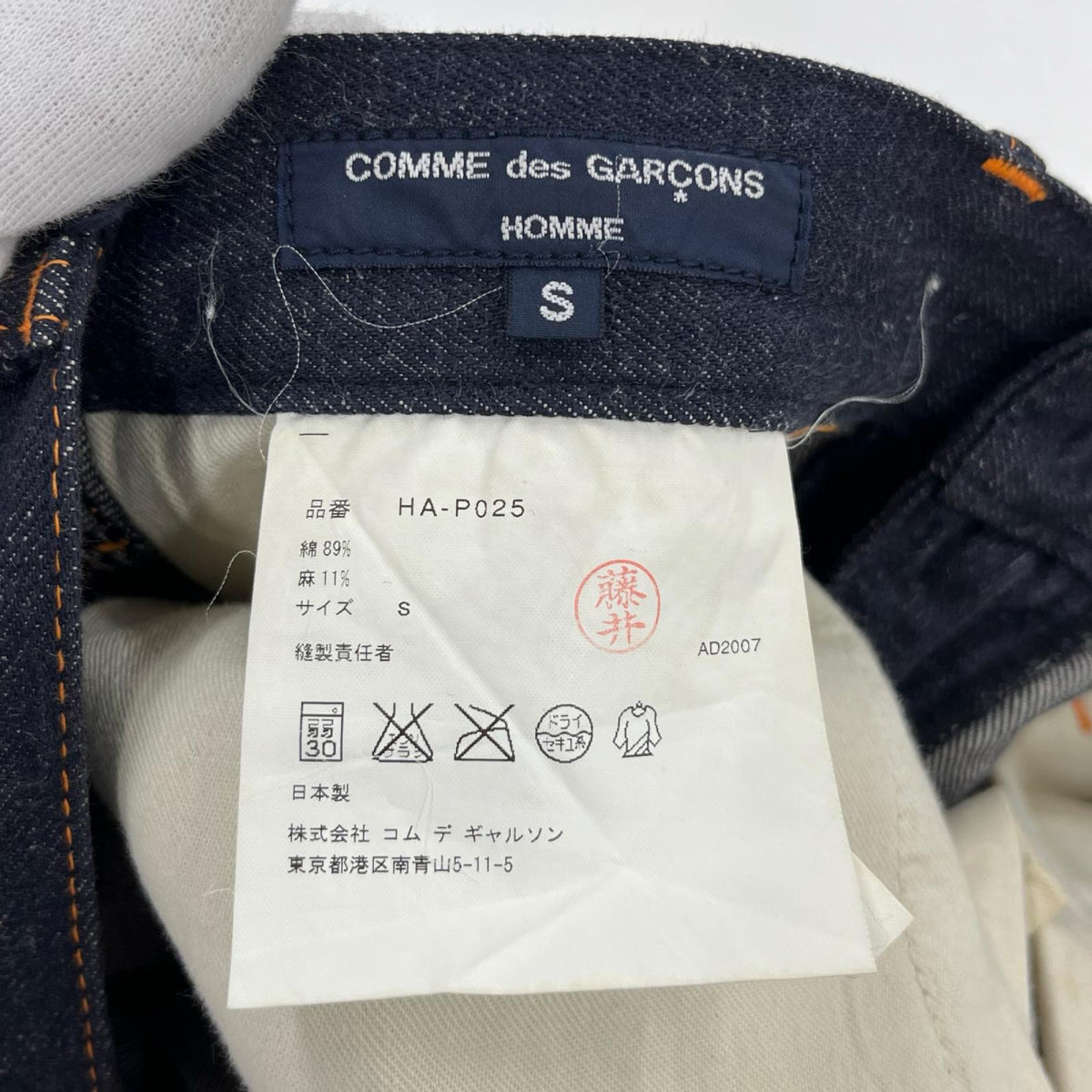 パンツ 2007 HOMME ペインター S ネイビー