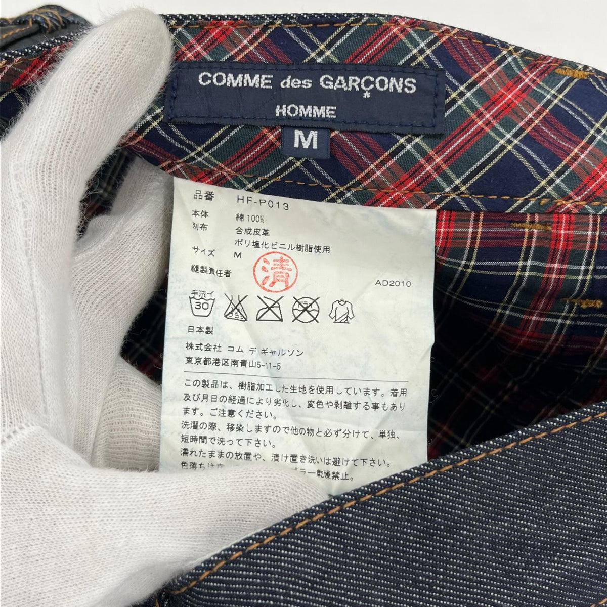 パンツ 2010 HOMME フェイクレザー切替 インディゴ M ネイビー