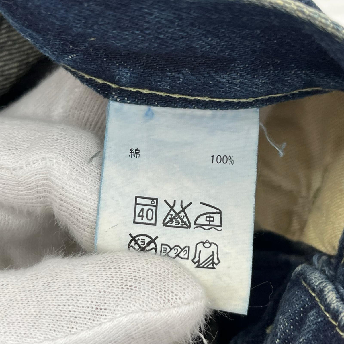 パンツ Unplugged sarrouel denim ネイビー