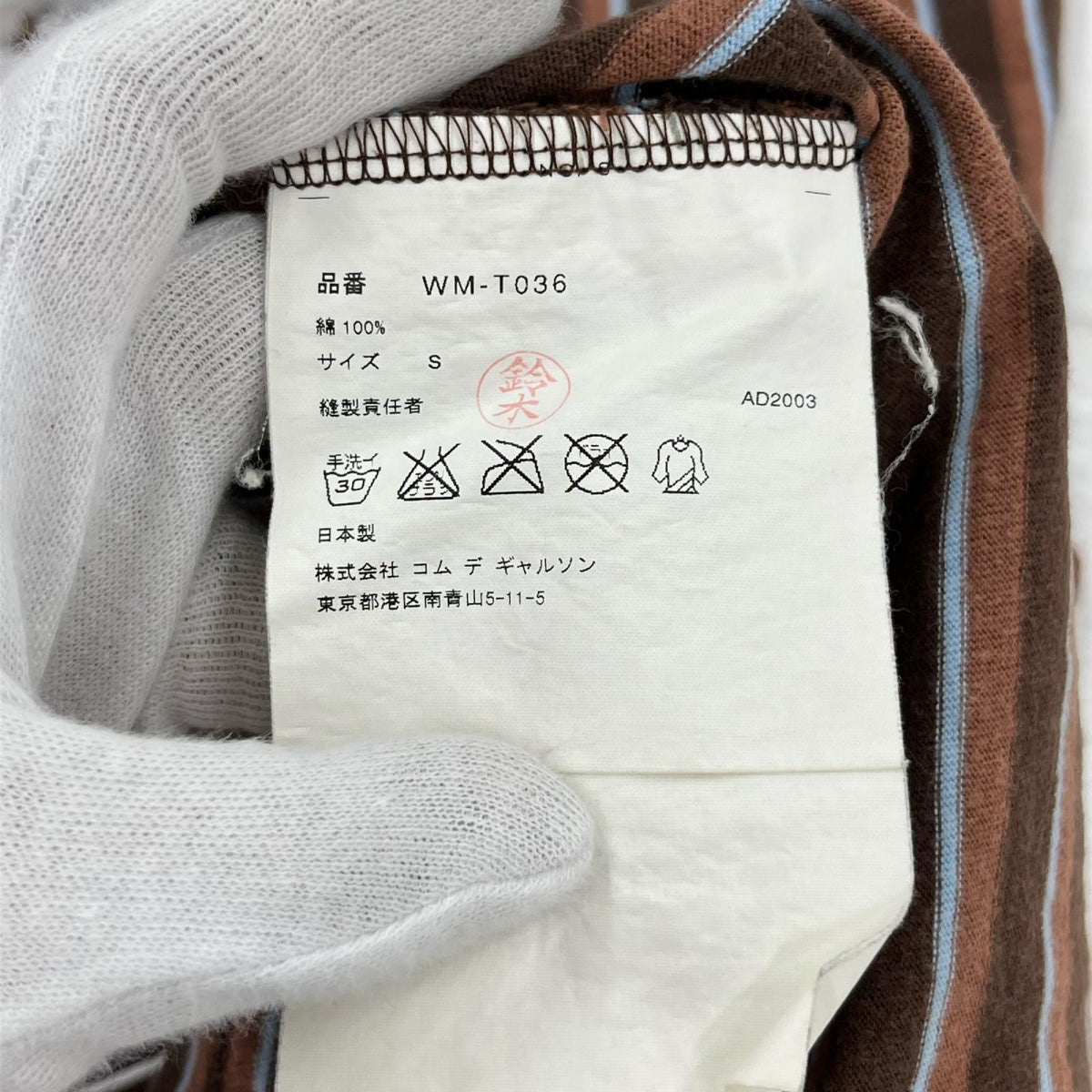 半袖Ｔシャツ 2003 スカル S