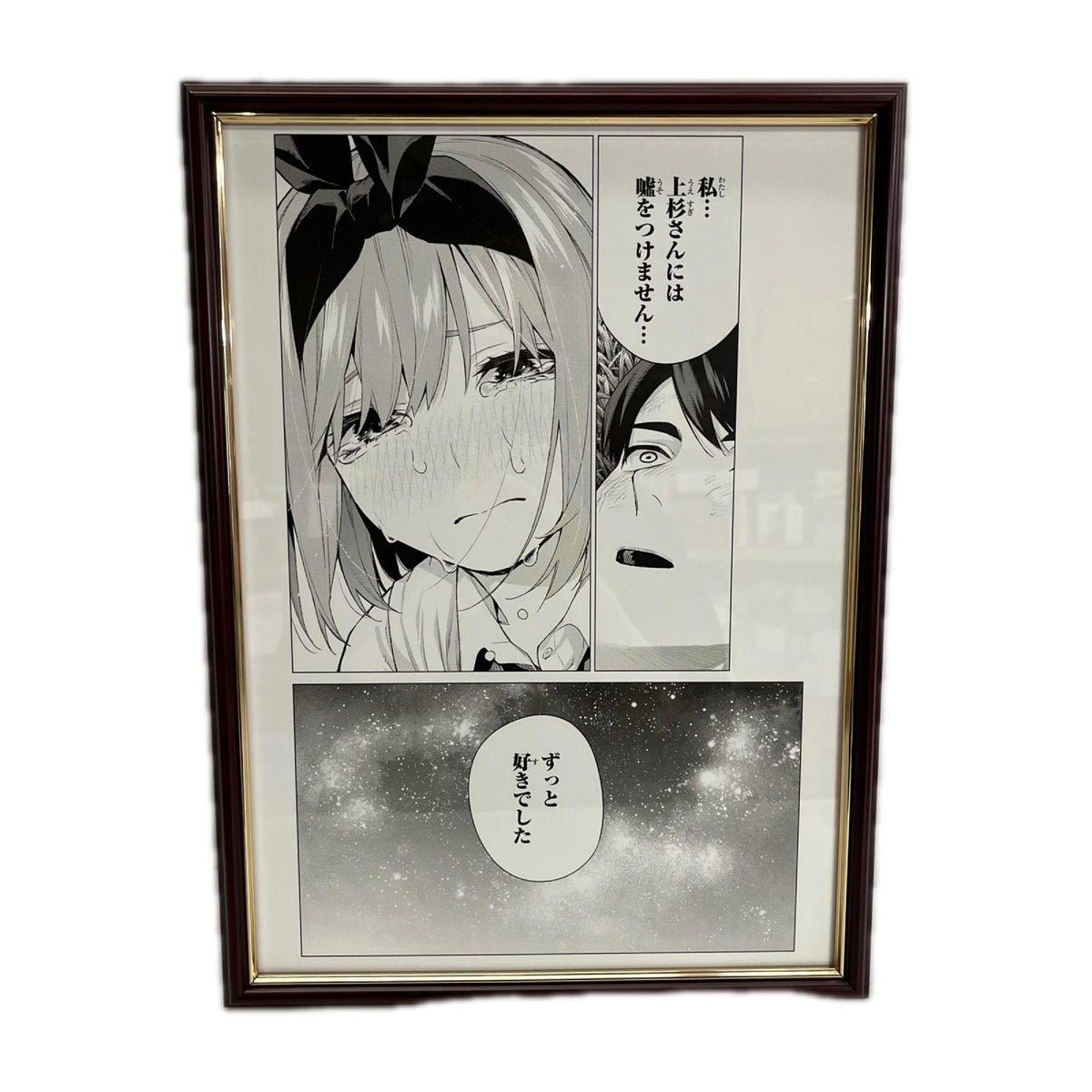 五等分の花嫁 MAKEOVER 複製原画 四葉 五等分の花嫁 講談社 フィギュア/グッズ