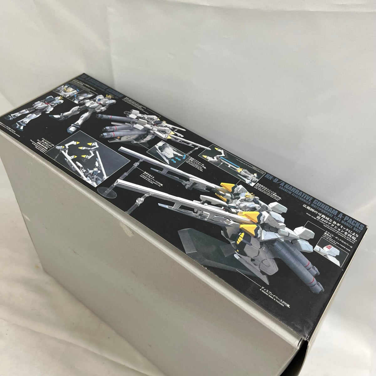 ★HGUC 1/144 ナラティブガンダム A装備 ガンダムNT BANDAI プラモデルその他