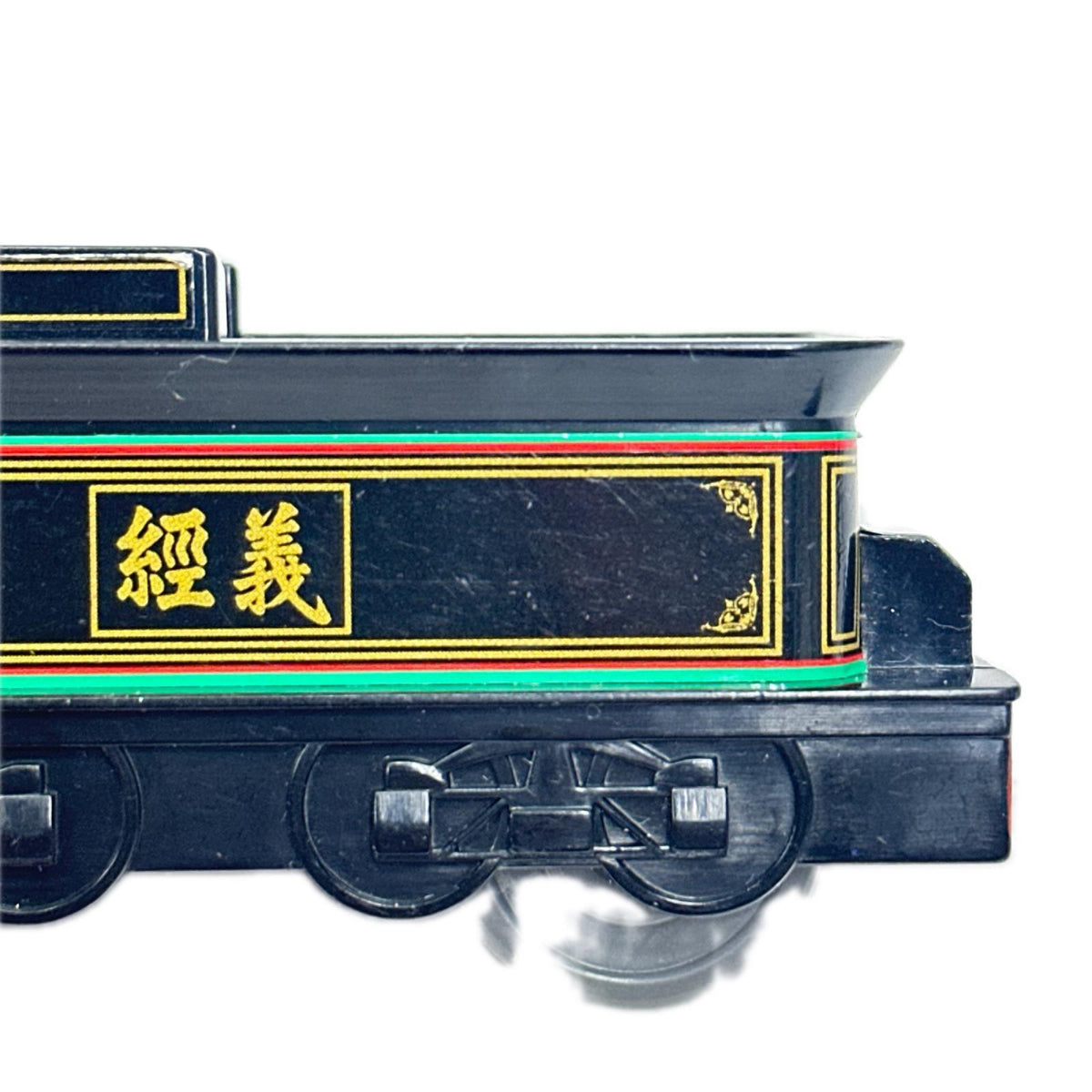 プラレール 7100形7105号機 義経号 本体　京都鉄博限定 プラレール タカラトミー プラレール