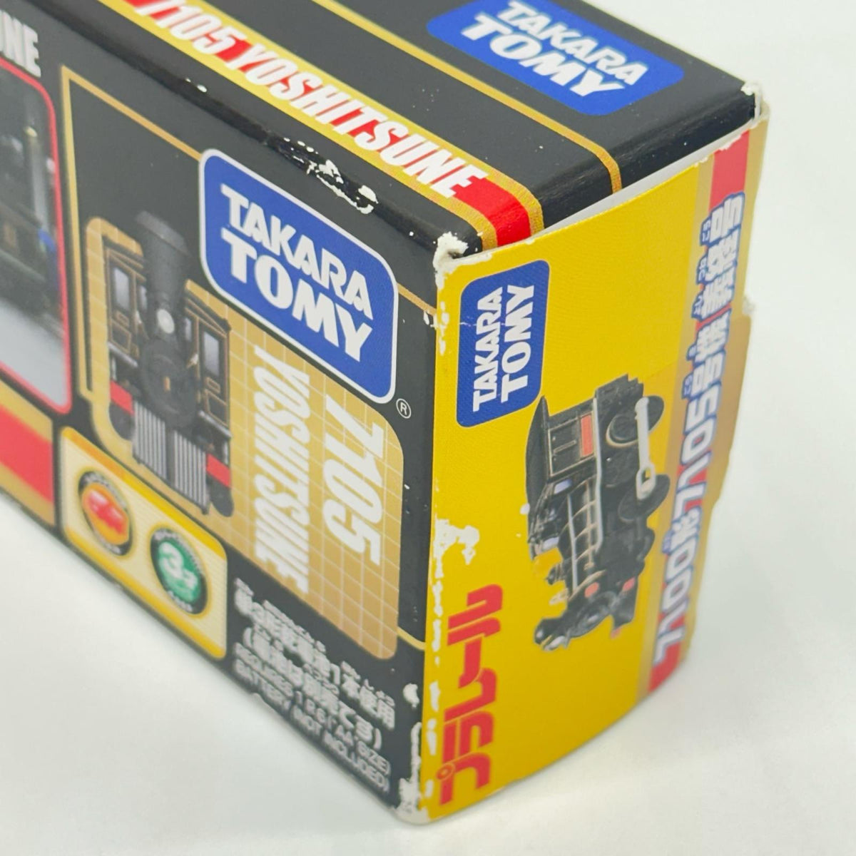 プラレール 7100形7105号機 義経号 本体　京都鉄博限定 プラレール タカラトミー プラレール