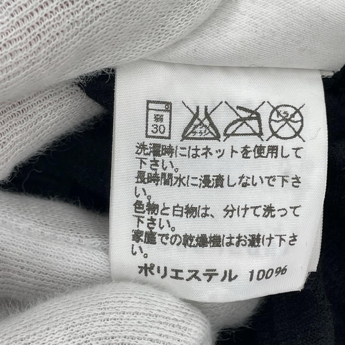 パンツ HOMME PLISSE ISSEY MIYAKE BASICS 消しﾌﾟﾘｰﾂｻﾙｴﾙｲｰｼﾞｰﾊﾟﾝﾂ HP55JF051 黒 (1) 1 ブラック