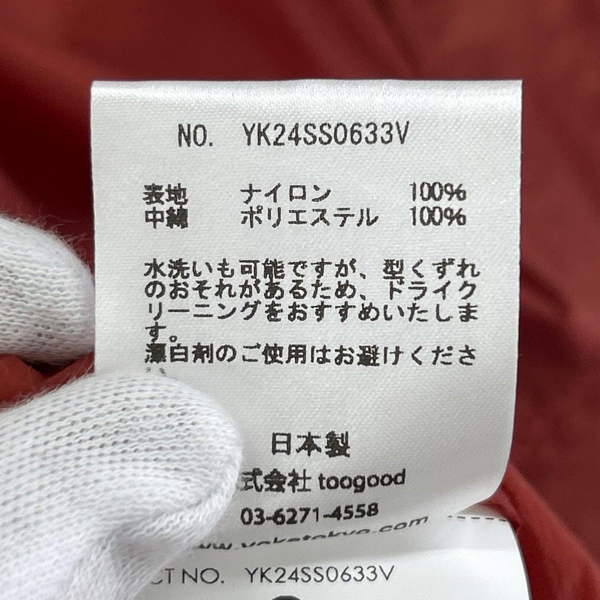 ジャケット YK24SS0633V 2