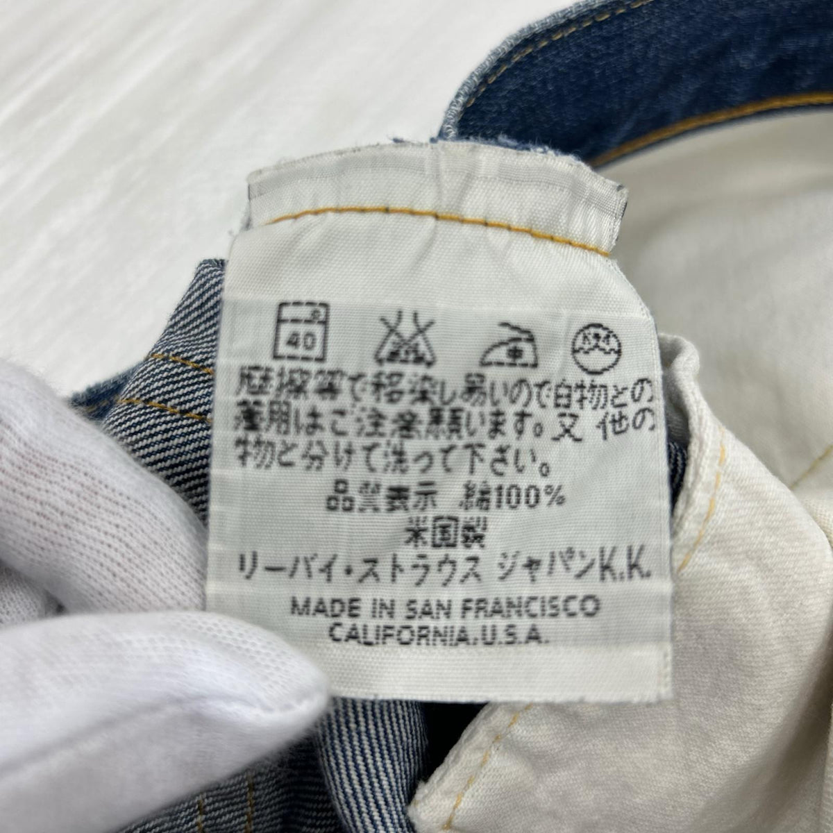 デニムパンツ 90s Levi's ﾊﾞﾚﾝｼｱ工場製 501XX ﾃﾞﾆﾑﾊﾟﾝﾂ W 34L36 34 ブルー