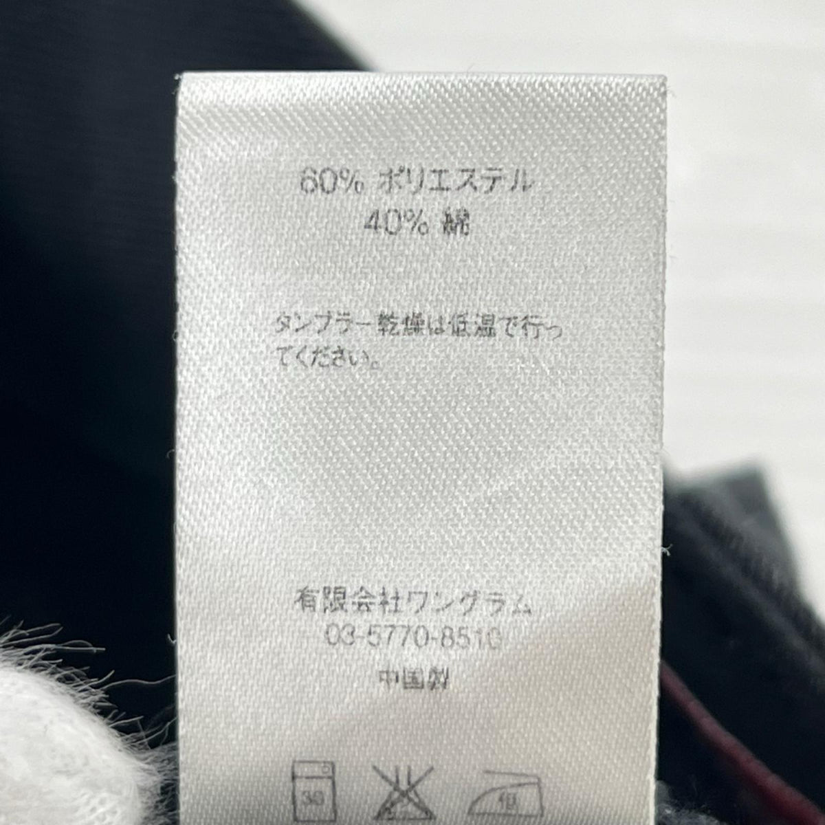 パンツ WORK PANT 32 ブラック