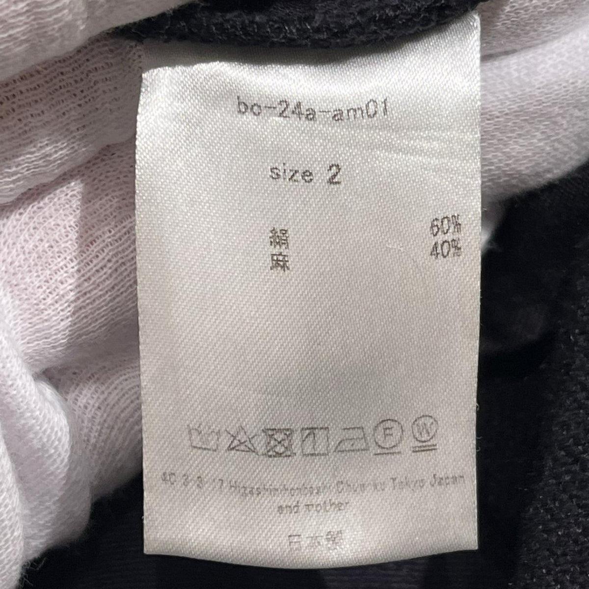 パンツ 24AW barbellobject exclusive mat knee pt