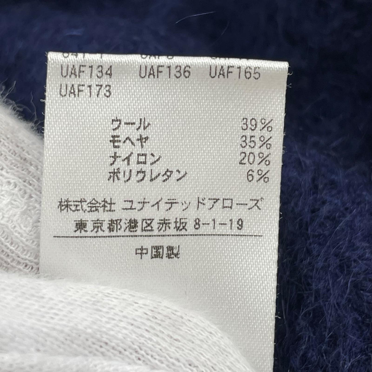 カーディガン BEAUTY＆YOUTH UNITED ARROWS ｼｬｷﾞｰﾓﾍﾔ Vｶｰﾃﾞｨｶﾞﾝ Ｓ ﾈｲﾋﾞｰ S