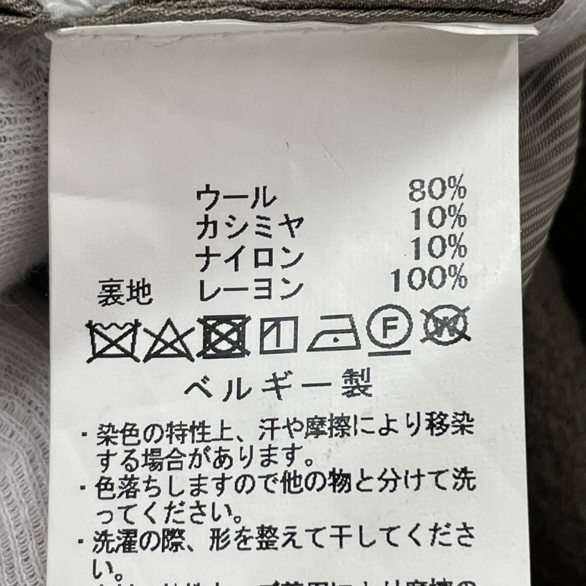 ジャケット BASIS BROEK DONKEY ｶｼﾐﾔｳｰﾙ ﾋﾞｯｸﾞｼﾙｴｯﾄｺｰﾄ 3 ﾌﾞﾗｳﾝ ブラウン