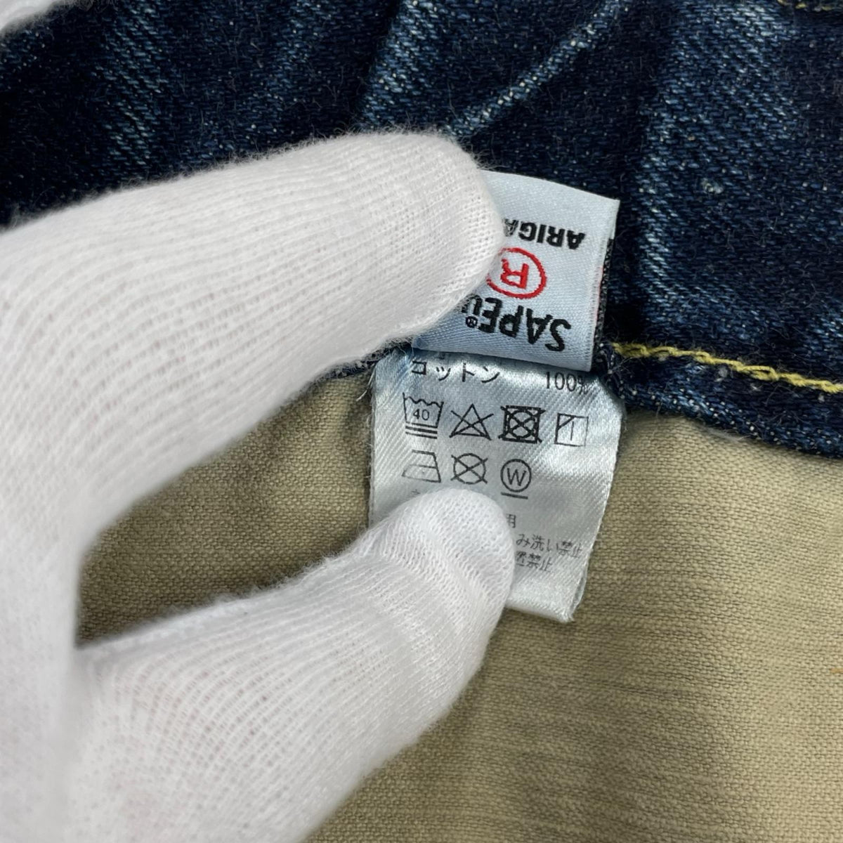 ショートパンツ Remake Denim half Pants (M-R) S