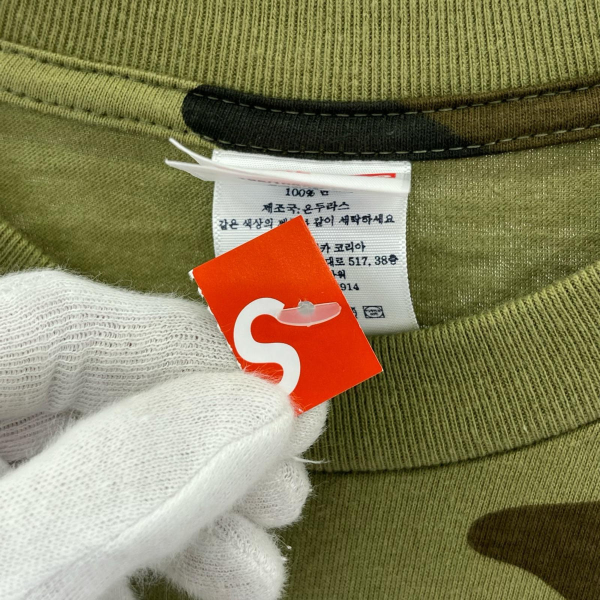 長袖Ｔシャツ supreme you still suck 迷彩 マルチカラー