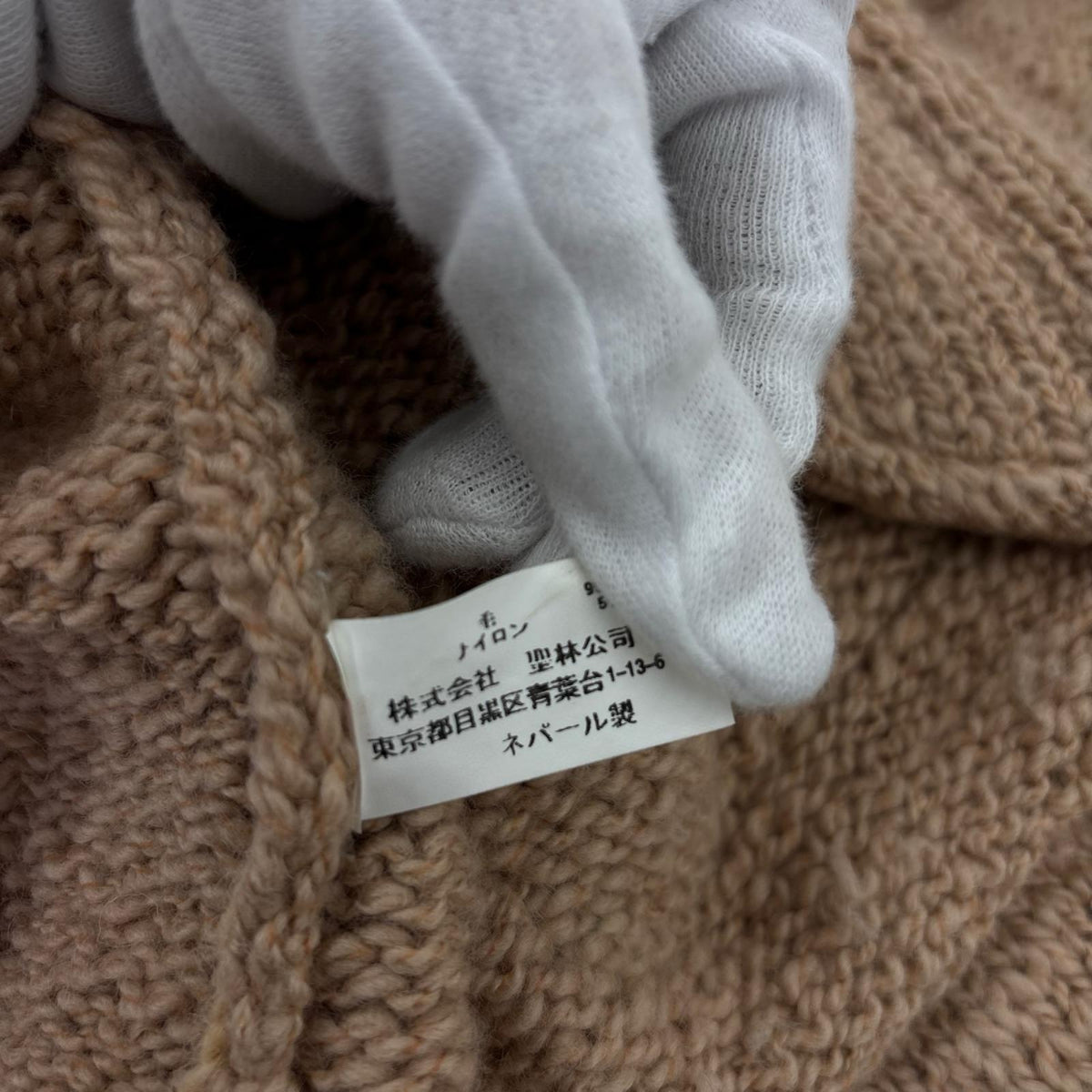 カーディガン H.R.MARKET ｼｮｰﾙｶﾗｰ ｳｰﾙﾅｲﾛﾝ (S) S ベージュ