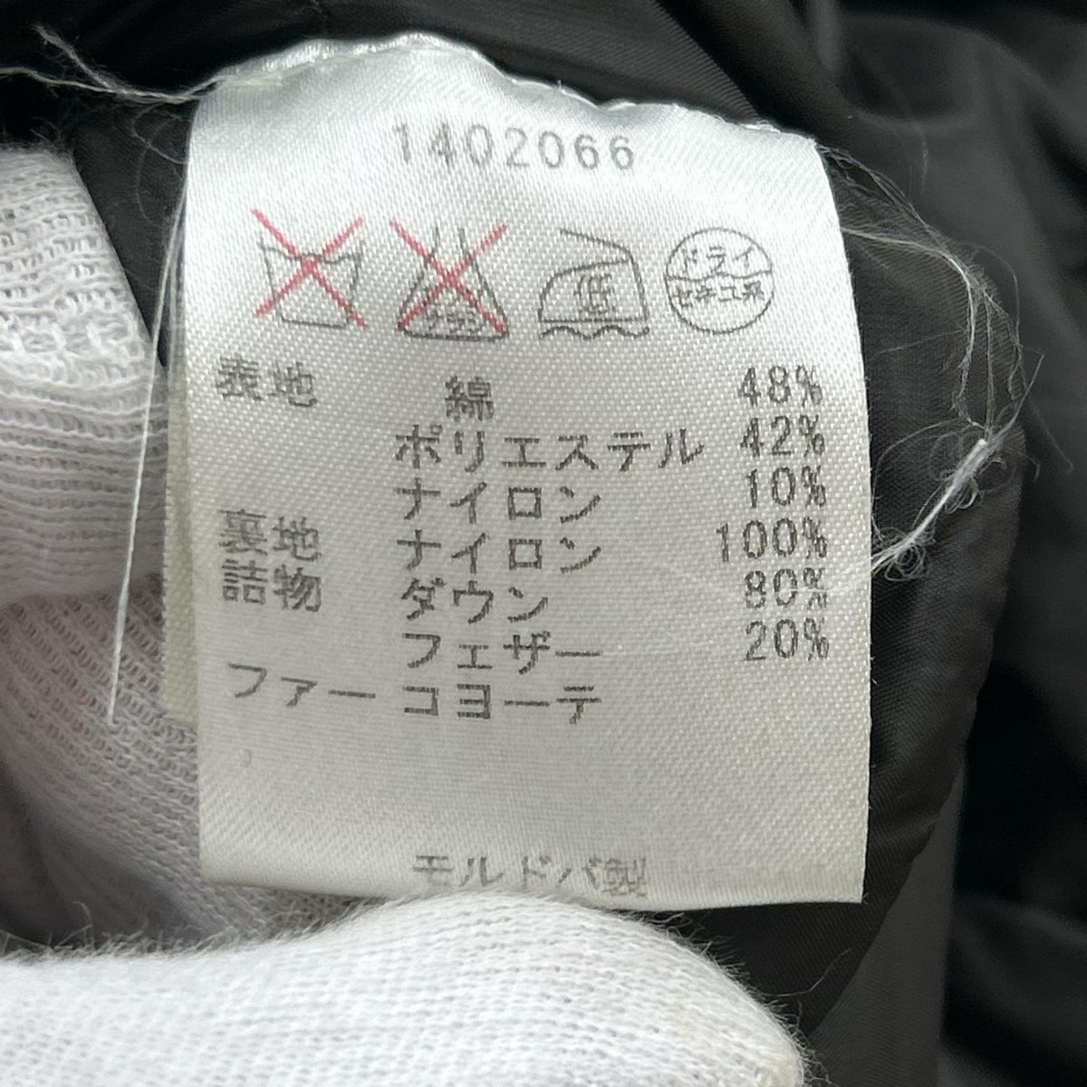 ダウンジャケット ARCTIC PARKA ｶﾓﾌﾗ ｶｰｷ (XS) カーキ