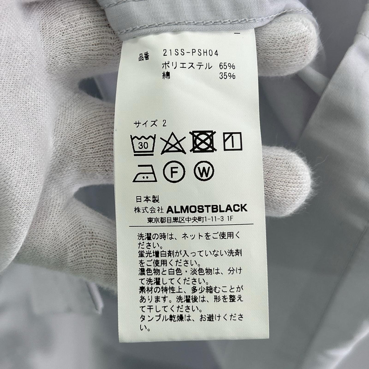 半袖シャツ Product Twelve 21SS ﾉｰｶﾗｰ 比翼 ｸﾞﾚｰ (2) 2 グレー